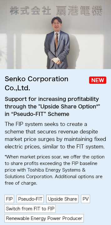 Senko Corporation Co., Ltd