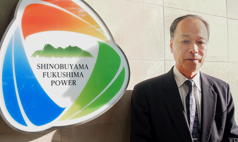 Shinobuyama Fukushima Power Co.,Ltd.