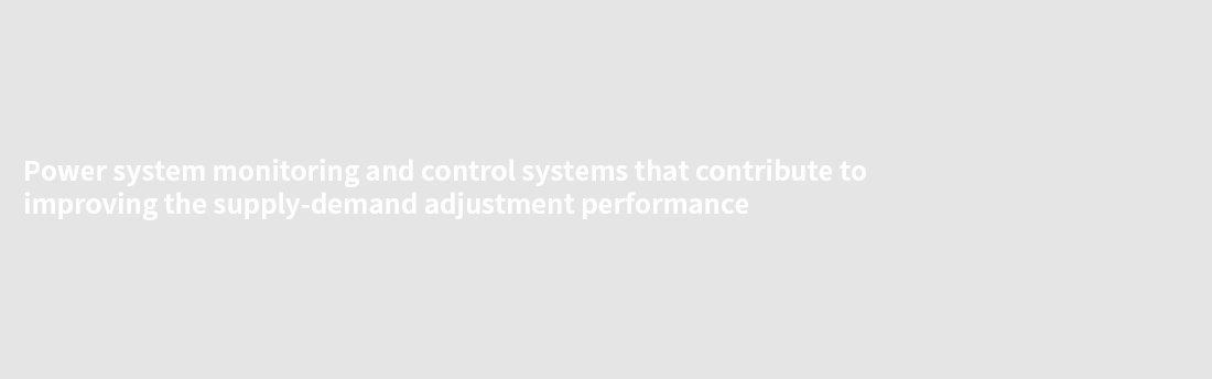 Power system monitoring and control systems that contribute to improving the supply-demand adjustment performance