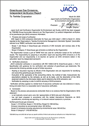 image: Independent Verification Report by Japan Audit and Certification Organization for Environment and Quality