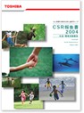 CSR Report 2004