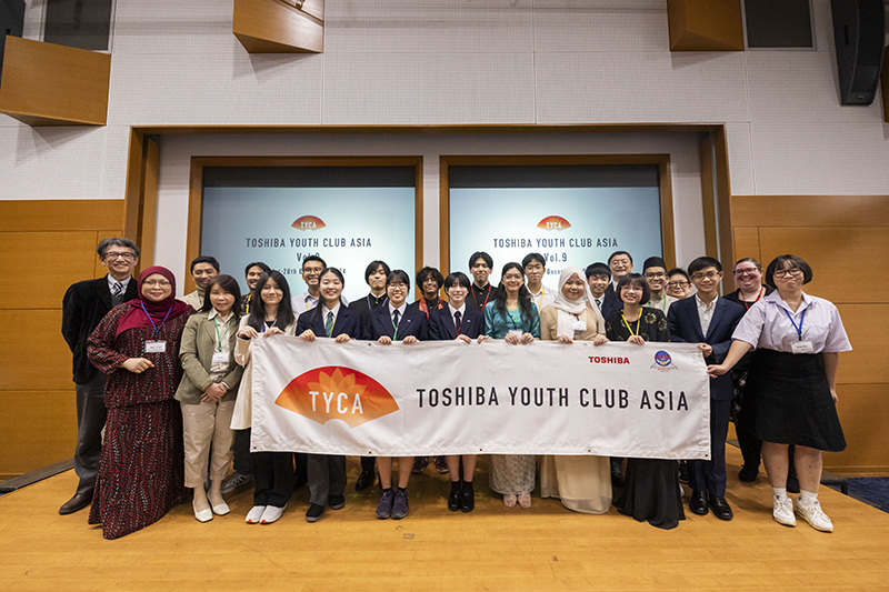 TYCA participants