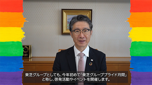 Message from CEO Shimada (excerpt)  image