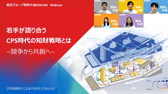 Webinars for internal use