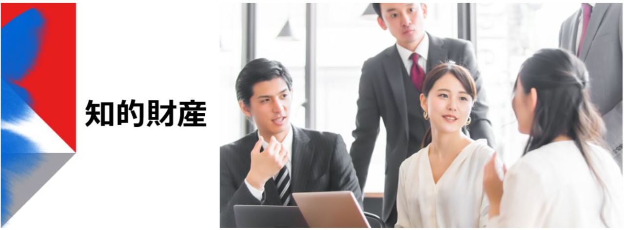 Creating a Website to Introduce the Appeal of Toshiba’s Intellectual Property