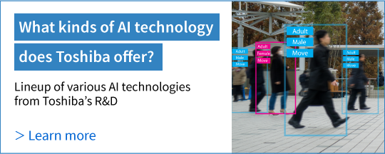 What kinds of AI technology does Toshiba offer?