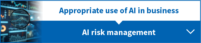 Appropriate use of AI in business.