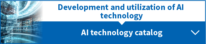 Development and utilization of AI technology.