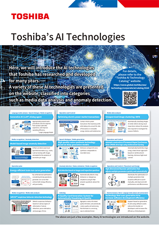 “Toshiba AI Technology” Leaflet