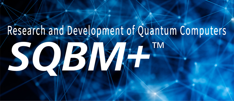 About SQBM+ | Quantum-Inspired Optimization Solutions SQBM+ | TOSHIBA DIGITAL SOLUTIONS CORPORATION