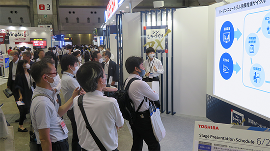 製造業DX展2023 6月21日東芝ブースの様子1